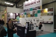 Fima2016-597
